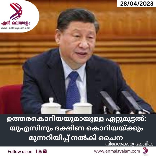 Dark Modern Breaking News Instagram Post (7)-P6EUdGklqC.jpg