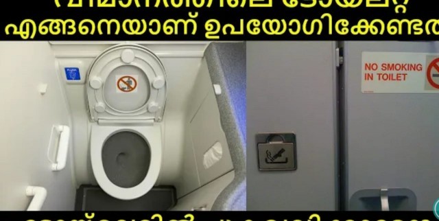 EnMalayalam_AirCraft toilet-FZvqSQyWY3.jpg