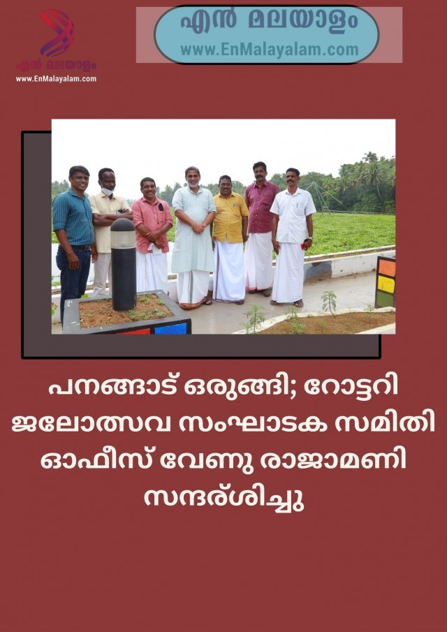 Orange, Yellow, Blue, Light Pink and Auburn Geometric Poster Making Competition Earth Day Poster (1)-cPVjGM0w5I.jpg