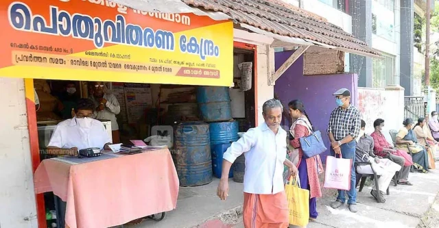 Ration-Shop-Food-Kit-XTX4GYxBqb.webp