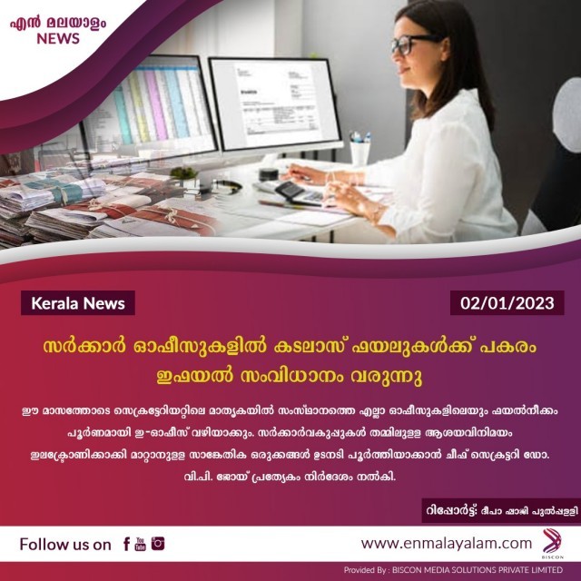 WhatsApp Image 2023-01-02 at 3.08.44 PM-lZXdoMET5C.jpeg