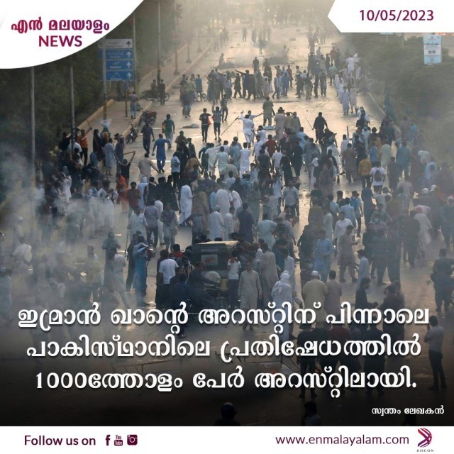 WhatsApp Image 2023-05-10 at 4.05.08 PM-xQUALVwLeT.jpeg