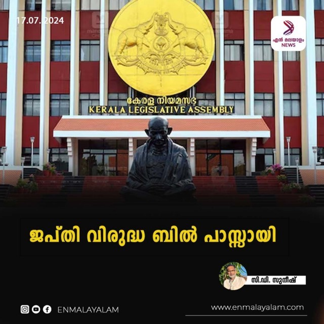 WhatsApp Image 2024-07-17 at 3.14.19 PM-OmvDMU0XjG.jpeg