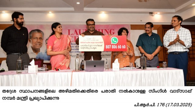 WhatsApp Image 2025-03-18 at 6.26.47 AM-ITbXkYk4UJ.jpeg