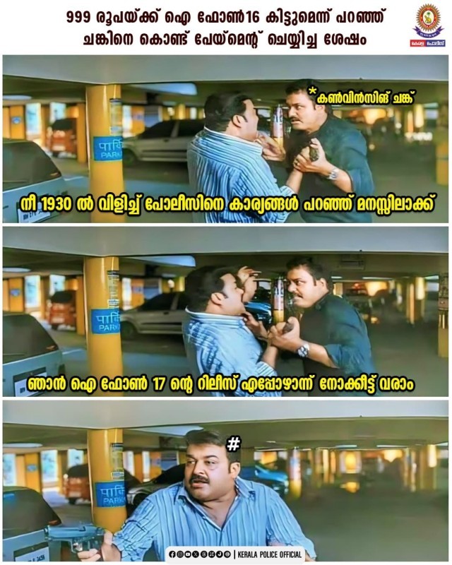 WhatsApp Image 2025-04-08 at 6.25.15 AM-pcNvbBJTKf.jpeg