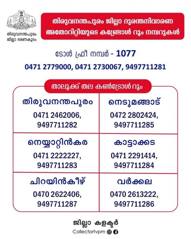 WhatsApp Image 2025-05-25 at 5.39.37 AM-ryYQKU953p.jpeg