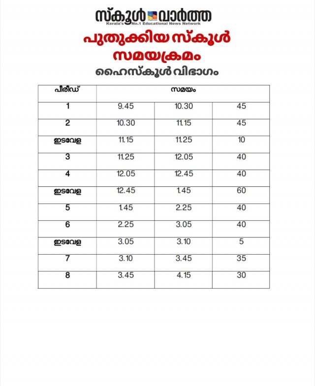 WhatsApp Image 2025-07-14 at 7.13.30 AM (1)-Fhmrjrxr8Z.jpeg