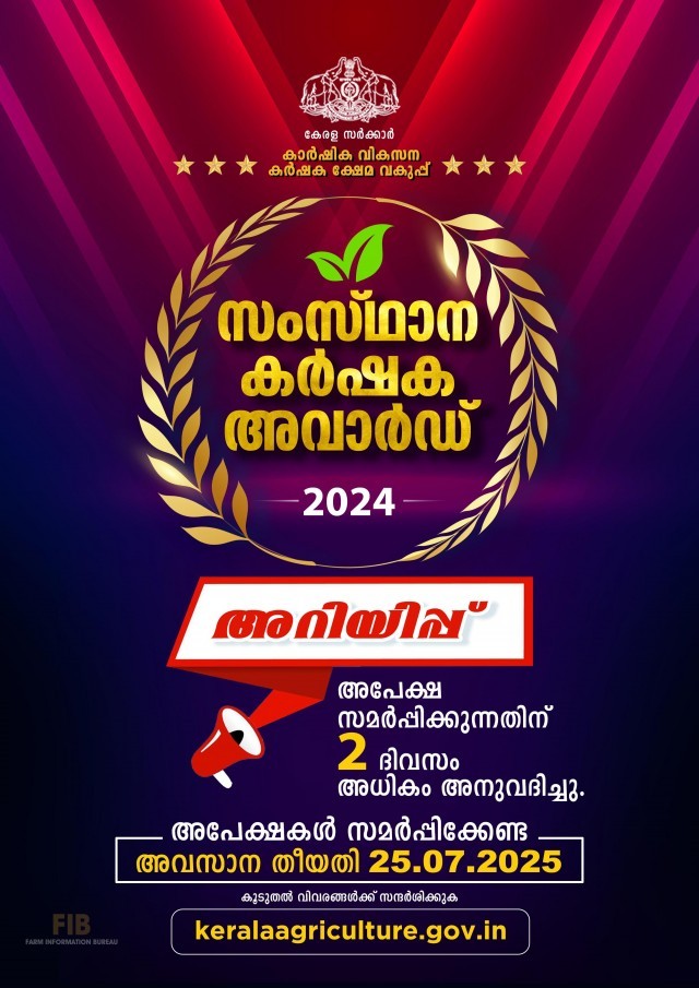 WhatsApp Image 2025-07-24 at 6.33.35 AM-Mhu5l0yhRV.jpeg