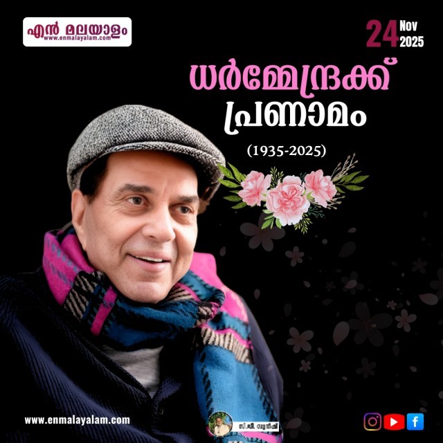 WhatsApp Image 2025-11-24 at 4.08.16 PM-OPtQpMDbwa.jpeg