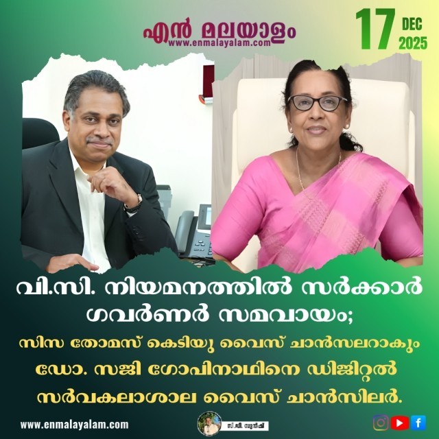 WhatsApp Image 2025-12-17 at 1.40.20 PM-ULKk07EARJ.jpeg