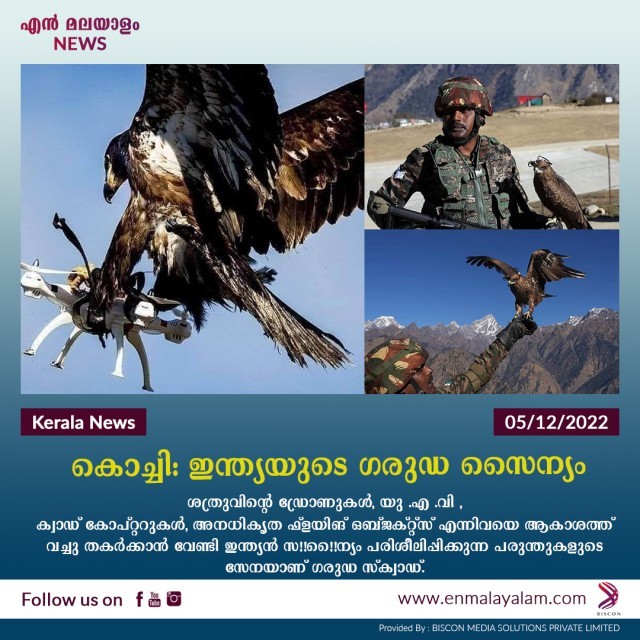 en-malayalam_news-05-12-01-NKqlOl61CZ.jpg