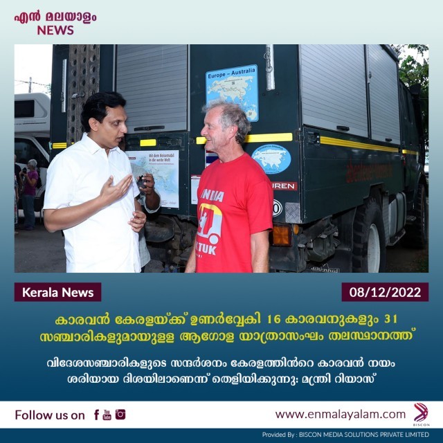 en-malayalam_news-08-12-06-843e8BPQlH.jpg