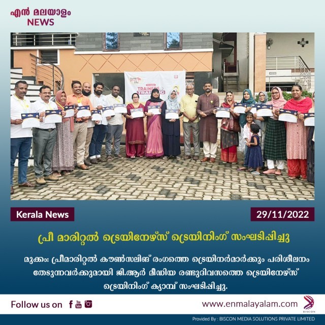 en-malayalam_news-29-11-sA4hYj2bGw.jpg