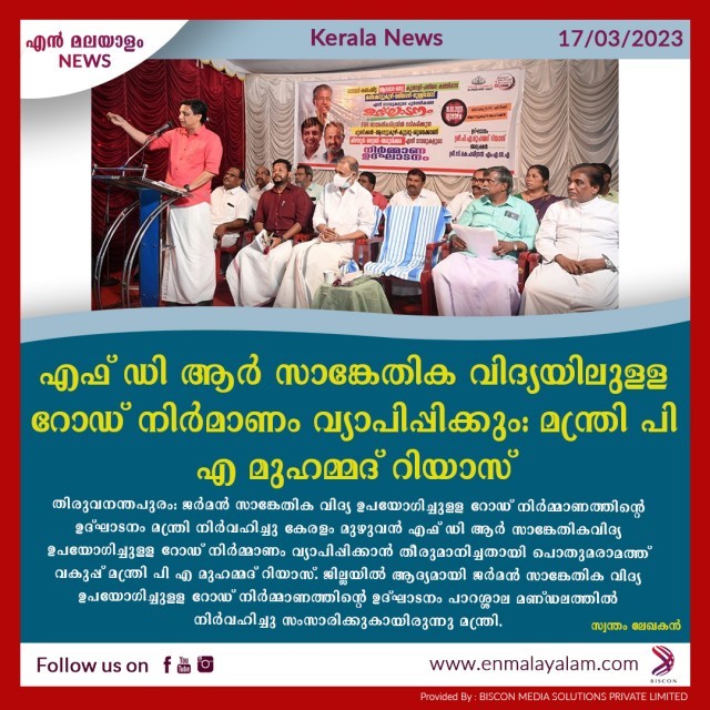en-malayalam_news_01-JgWStIlvBp.jpg
