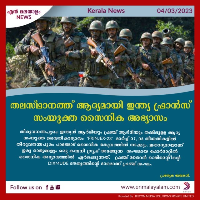 en-malayalam_news_01-bk1tIYNyX0.jpg