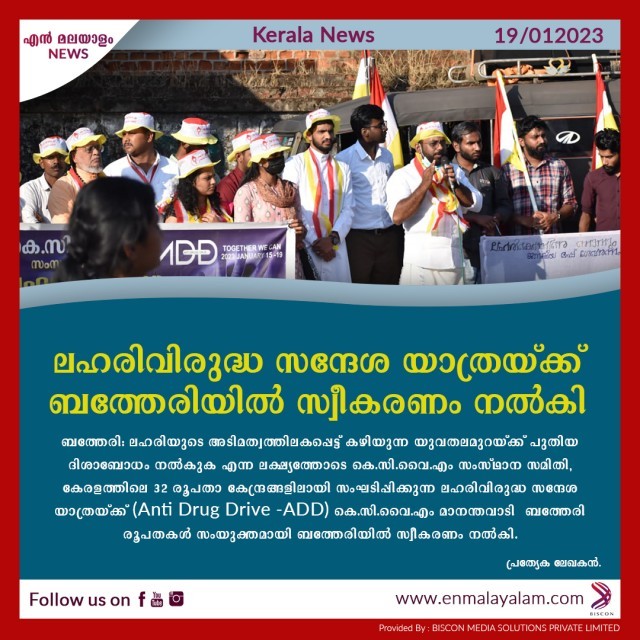 en-malayalam_news_01Copy-k9mXD3KzIY.jpg