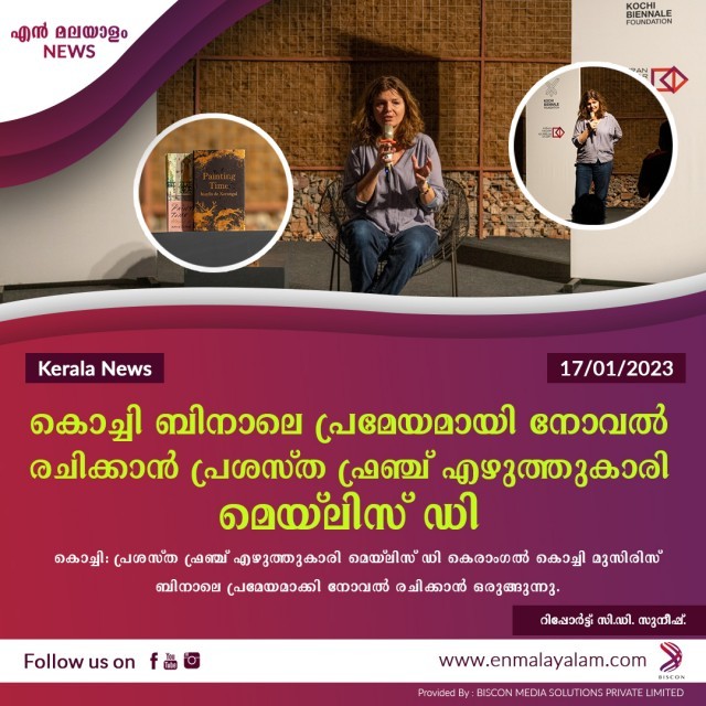 en-malayalam_news_02-LcPLQb8tmL.jpg