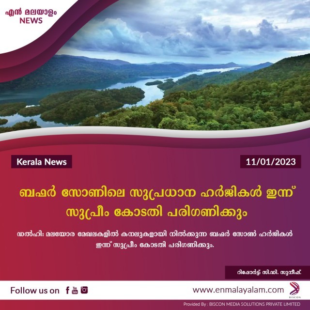 en-malayalam_news_02-N98mMzVN6C.jpg