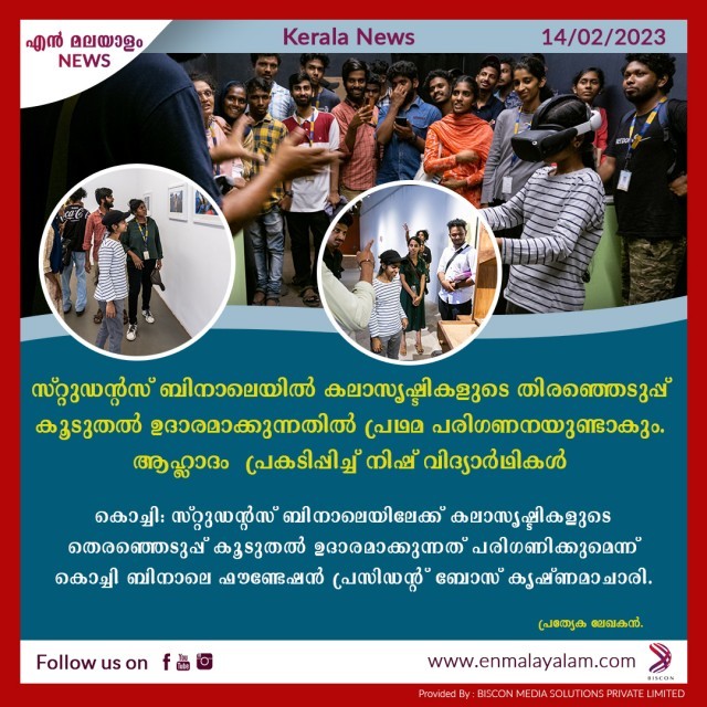 en-malayalam_news_04-64KUnt5OgV.jpg
