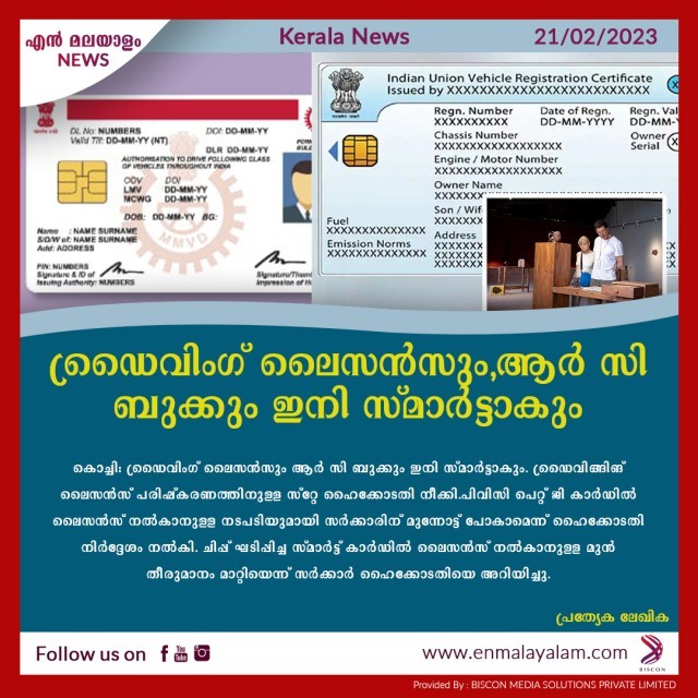 en-malayalam_news_04-ZpIr4ODcsK.jpg