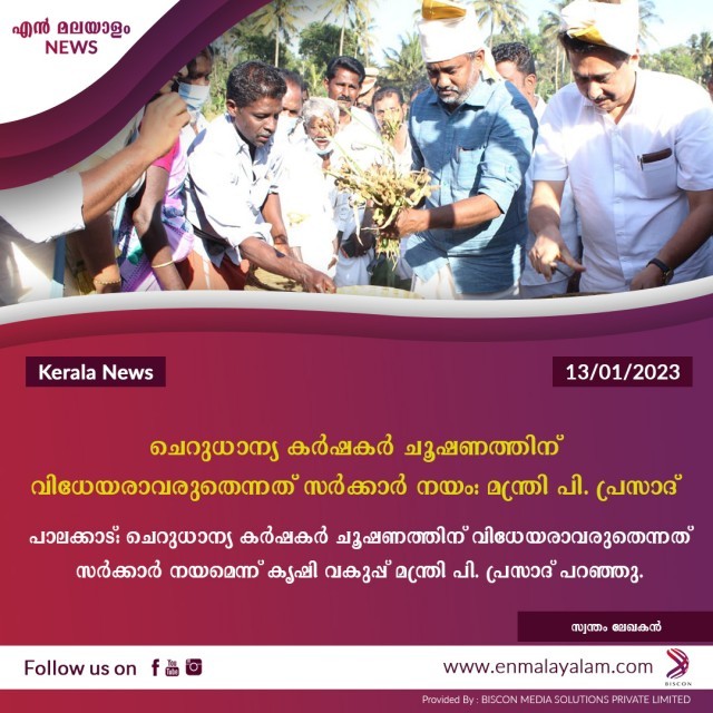 en-malayalam_news_07-SQHrF6mbTT.jpg