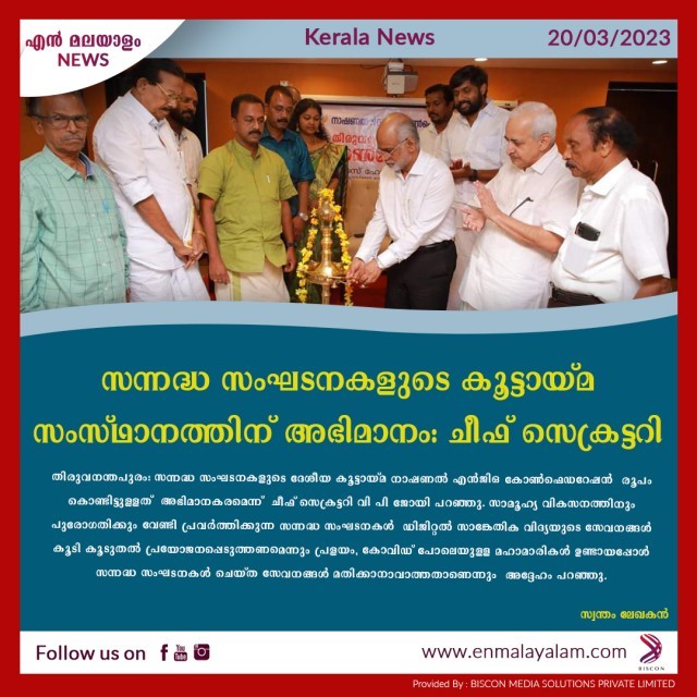 en-malayalam_news_07-xbrqvk6OzH.jpg