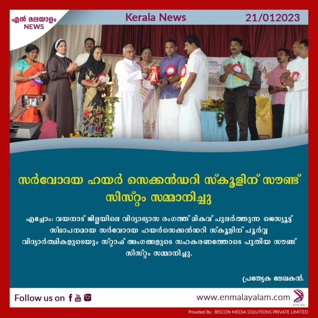en-malayalam_news_09---Copy-IQ6X4Kt9Zz.jpg