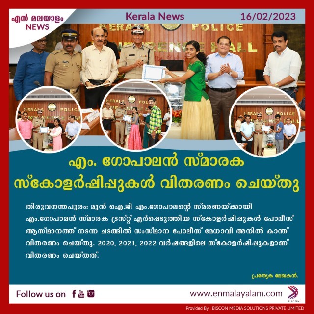 en-malayalam_news_09-lLO3w8VBAr.jpg