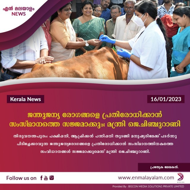 en-malayalam_news_09-n8Hrfydlih.jpg