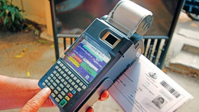 epos machine (1)-KXAKLjj7Ya.jpg