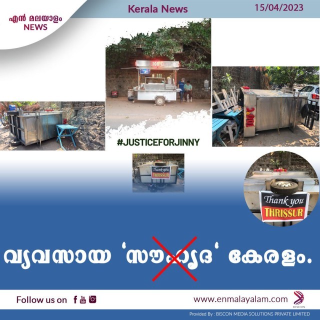 jinny thoas copy-WS6YRhsDUB.jpg