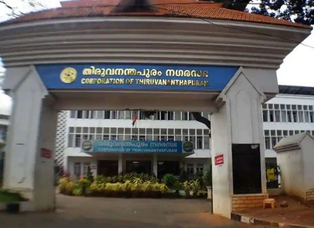 thiruvananthapuram-corporation-office-pmg-junction-thiruvananthapuram-yojgrxokw9-tPJ6GEXX7p.webp